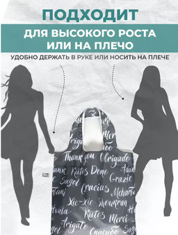 Сумка, Мод.4. НОВИНКА!!! - Moshna фото 66