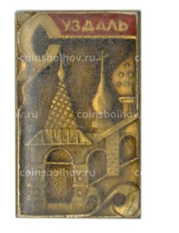 Значок Суздаль