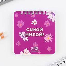 Подарочной набор, блокнот 48 листов + ручка Чудесной тебе. 8 марта