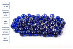 Blumentag GLM-01/16 МАРБЛС камни стеклянные d. 16 мм 6 х 340 г  10 г №01 т.синий  фото 3