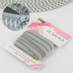 Резинка ажурная бельевая, 10 мм, 10±1 м, серая