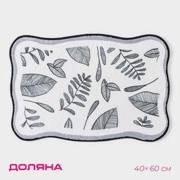Коврик для дома Доляна Ливьен, 40?60 см, белый
