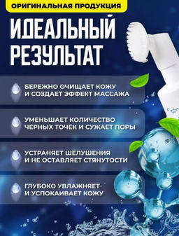 Увлажняющая пенка - мусс с витамином В3 Veze - Bioaqua фото 2