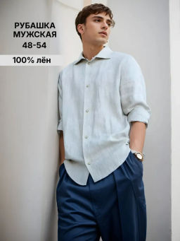 Рубашка мужская Лен Графит - Modamica фото 12