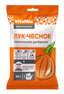 БМ VitaMix Лук и Чеснок 50 гр (50 шт./упак.)