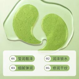 ZHIDUO Гидрогелевые патчи от отёков, тёмных кругов и мешков под глазами, 60шт - Sadoer фото 4