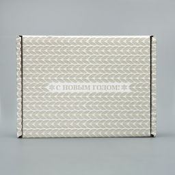 Коробка сборная С новым годом!, белый, 27 х 21 х 9 см - Дарите счастье фото 5