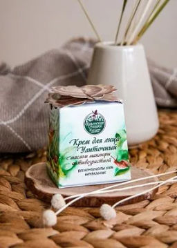 Крем Маклюра Болеутоляющий от усталости мышц и проблем с венами 100г. Крымские сказки - Скифия фото 9