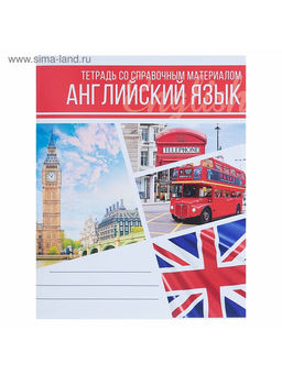 Цена за 10 шт. Тетрадь предметная, 48 листов в клетку, Calligrata, «Коллаж. Английский язык»