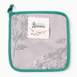Прихватка Доляна Live is good 17х17 см, 35% хл, 65% пэ, ватин 250 г/м2  фото 4