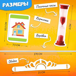 Игра на угадывание «Кто я?»