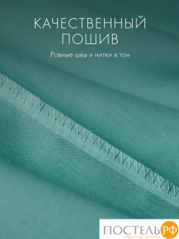 К-т наволочек DOME ГЛАНТА хлопок  фото 6