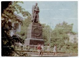 Открытка Орел  Памятник Л.Н. Гуртьеву