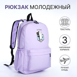 Рюкзак школьный на молнии, с карманами, с принтом, размер 30×12×43 см, сиреневый