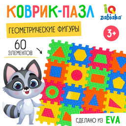 Мягкий развивающий коврик-пазл из 60 элементов, геометрические фигуры, 60×25 см