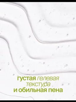 Шампунь для объема и уплотнения тонких волос, 500 мл - Smorodina фото 3