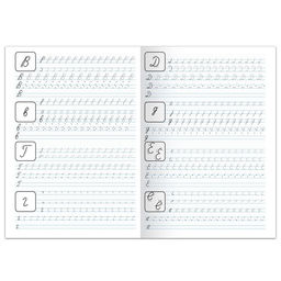 Прописи Прописные буквы, 20 стр., формат А4 - Буква-ленд фото 2