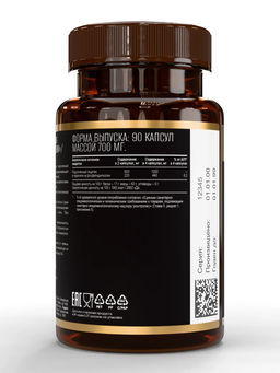 (ЧЗ)БАД LECITHIN/ (ЛЕЦИТИН) 90 капсул МЖК 700мг тм AWOCHACTIVE  фото 4