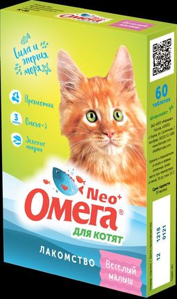 Омега NEO д/котят Весёлый Малыш
