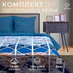 Постельное бельё Этель 2 сп Горные вершины 175*215 см, 200*220 см, 70*70 см -2 шт, 100% хл, бязь