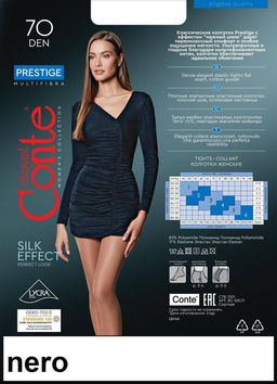 Prestige 70XL   (80/10) КСЗ - Nero