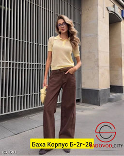 Джинсы с высокой посадкой