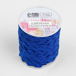 Тесьма отделочная «Вьюнчик», 5 мм, 27±1 м, синяя №40