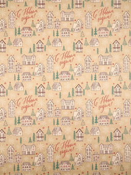 Набор упаковочной бумаги «Новогодняя», 4 листа, 70 × 100 см