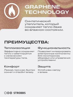 T3406-4 пуховик женский - Strobbs фото 11