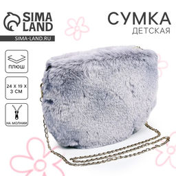 Сумка плюшевая, 24×19×3 см, серая