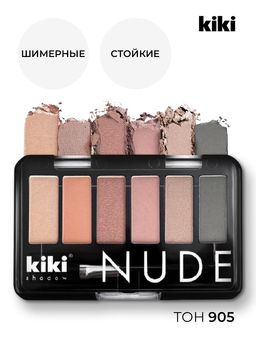 KIKI Тени для век NUDE 905  фото 3
