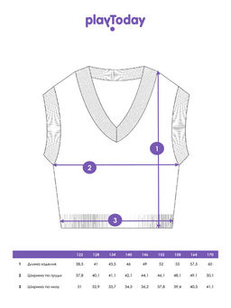PlayToday / Жилет для девочки