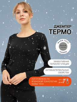 Прилегающий лонгслив термо в черном цвете черный 602332