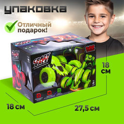 Машина-перевёртыш радиоуправляемая «Трюкач», работает от аккумулятора, цвет зелёный