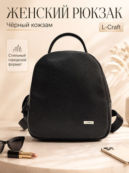 Рюкзаки женский №1547