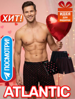 ATLANTIC 2GMB-011 Трусы боксеры So Happy - набор 2 шт. черный