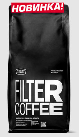Кофе Индонезия Лини Ява Фринса - Tasty coffee фото 5
