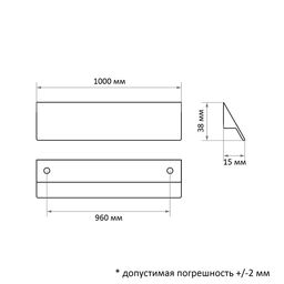 Ручка-скоба CAPPIO RSC031, м/о 960 мм, цвет черный