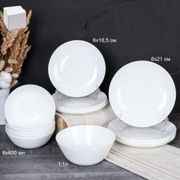 Столовый набор 19 предметов Луна белый / 19/FLYGP8575672 (WHITE) /уп 2/