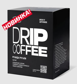 Дрип-пакеты Руанда Ругали