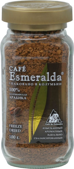 Cafe Esmeralda. Arabica 100 гр. КОЛУМБИЯ