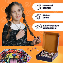 Пазл формовойРадостный пёсик, 500 деталей
