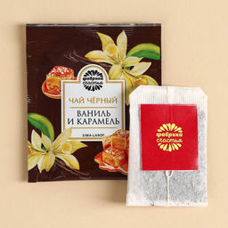 Цена за 3 шт. Чайный пакетик Подарок, вкус: ваниль и карамель, 1 шт. х 1,8 г. - Фабрика счастья фото 2