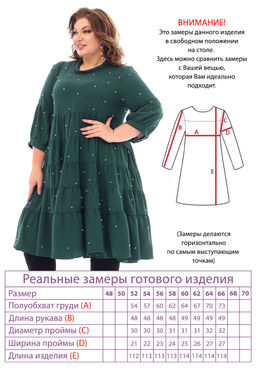 Платье-4431 - Lady maria фото 5