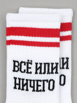 Носки р.40-45 TxT Всё или ничего - Krumpy фото 3