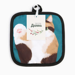 Прихватка Доляна Котики Василий 17*17 см 100% п/э  фото 4