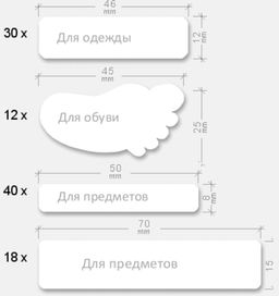 Школьный набор - Kidlabel фото 6