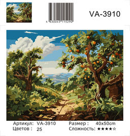 Картина по номерам на холсте и подрамнике 40х50 см