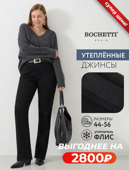 брюки женские утепленные черные
