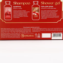 Подарочный набор URAL LAB, гель для душа и шампунь для волос, 2?295 мл  фото 13